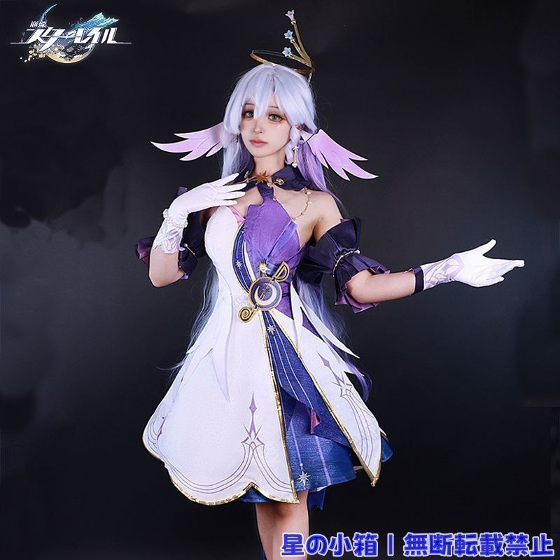 崩壊 スターレイル ロビン コスプレ衣装 崩壊 スターレイル ヒロイン Robin コスプレ衣装 コスチューム ハロウィン クリスマス 制服 大人 子供 cosplay イベント