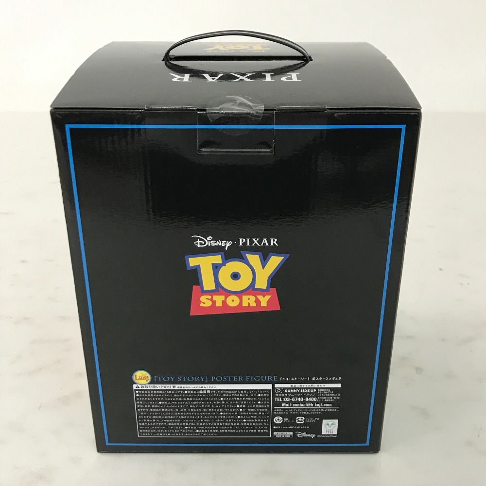 PIXAR トイ・ストーリー ポスターフィギュア Happyくじ / PIXAR 2025 Last賞『トイ・ストーリー』ポスター