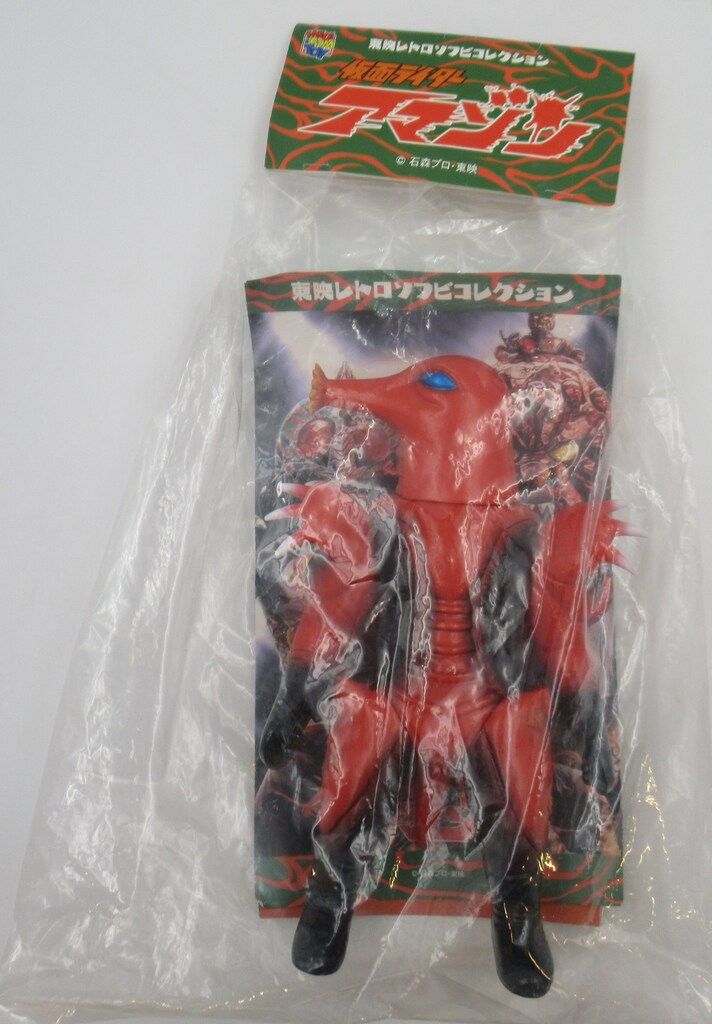 メディコム・トイ 東映レトロソフビコレクション 仮面ライダー
