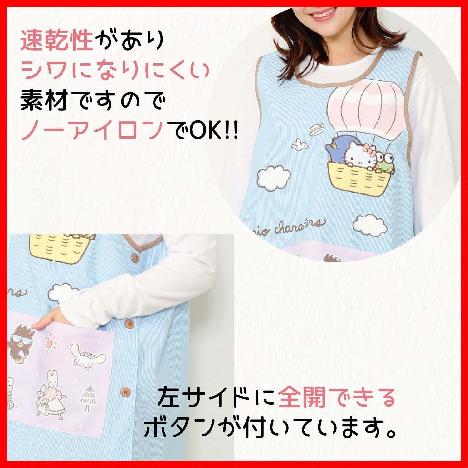 数量 レディース 45340 サイドボタン アップリケ 保育士 キャラクター エプロン サンリオキャラクターズ ニシキ