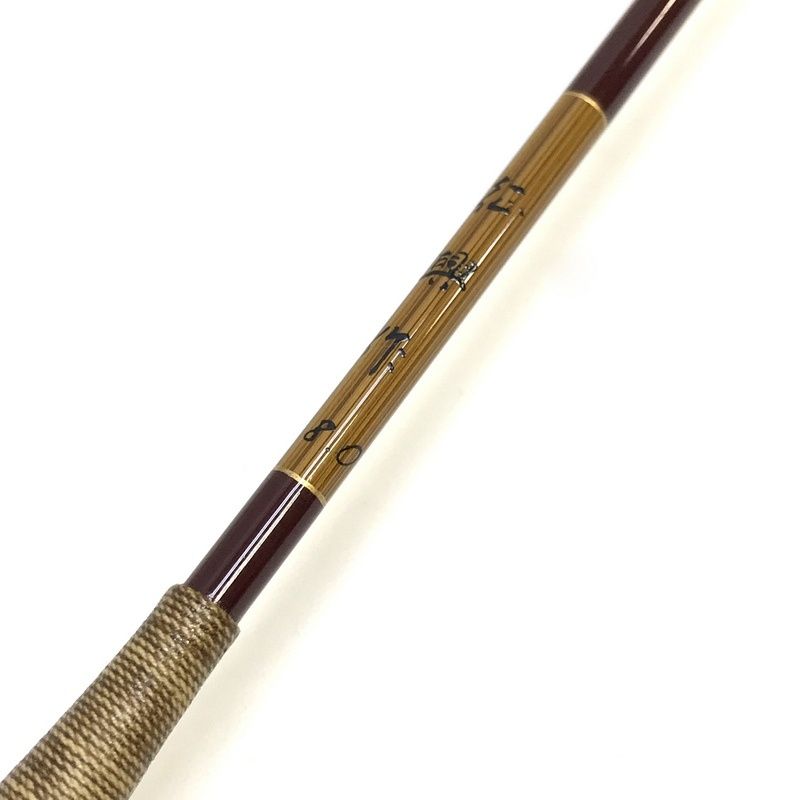 へら竿 カーボン竿 征興 征興作 とど 9．5尺 新品