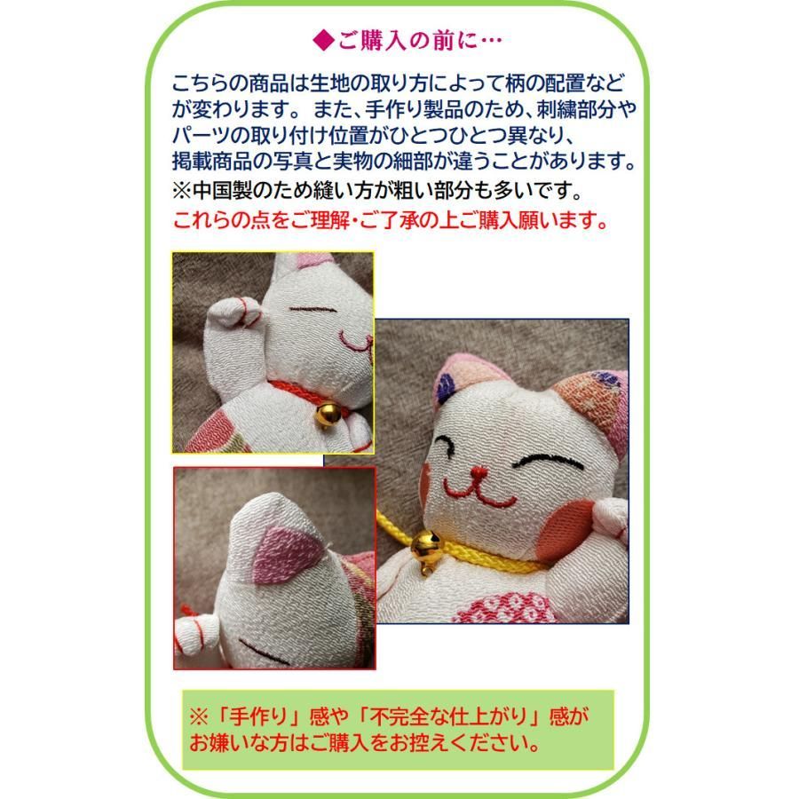 和布♫ちりめん♫ねこ人形♫ビンテージ - メルカリ