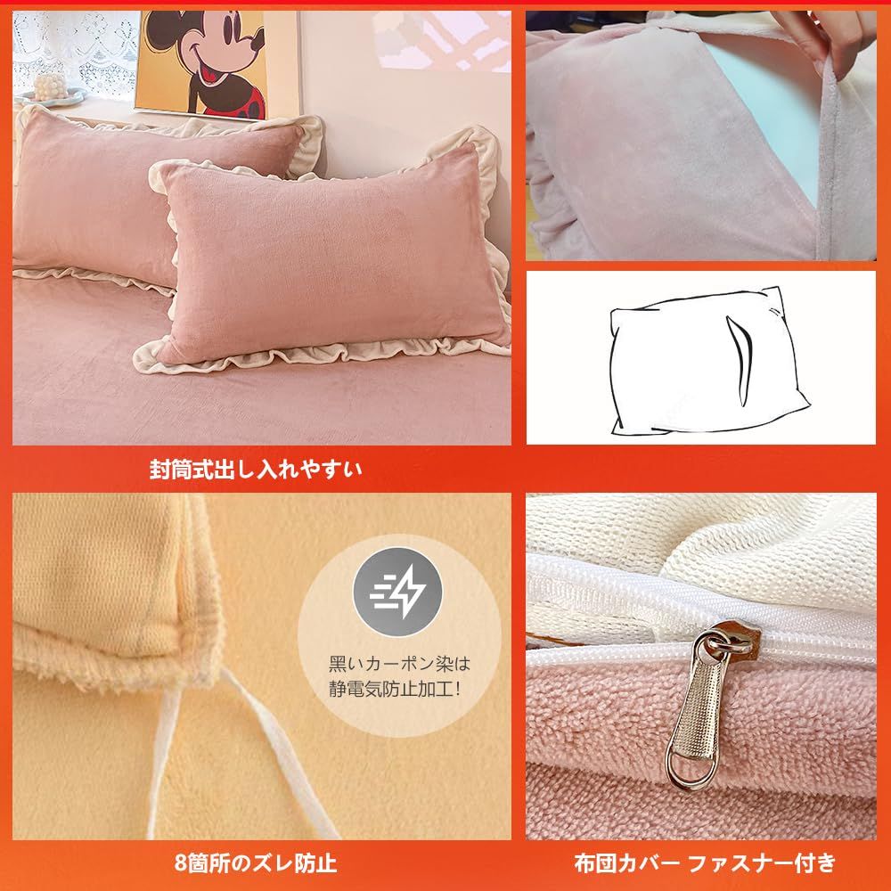 ベッドカバー 掛け布団カバー