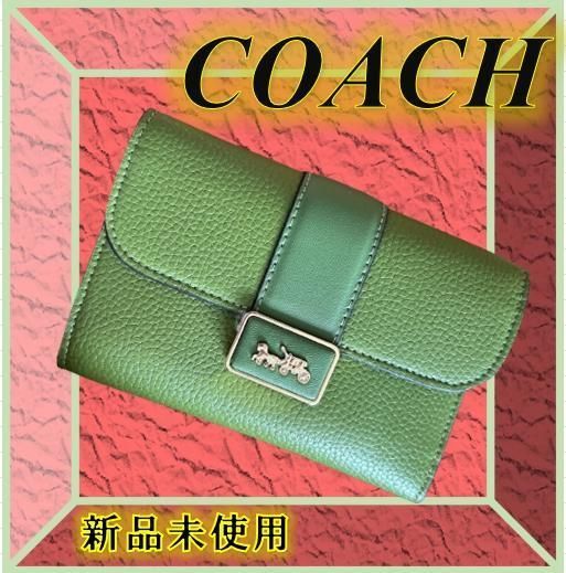 【新品】coach ミディアムグレースウォレット オリーブ 三つ折り財布