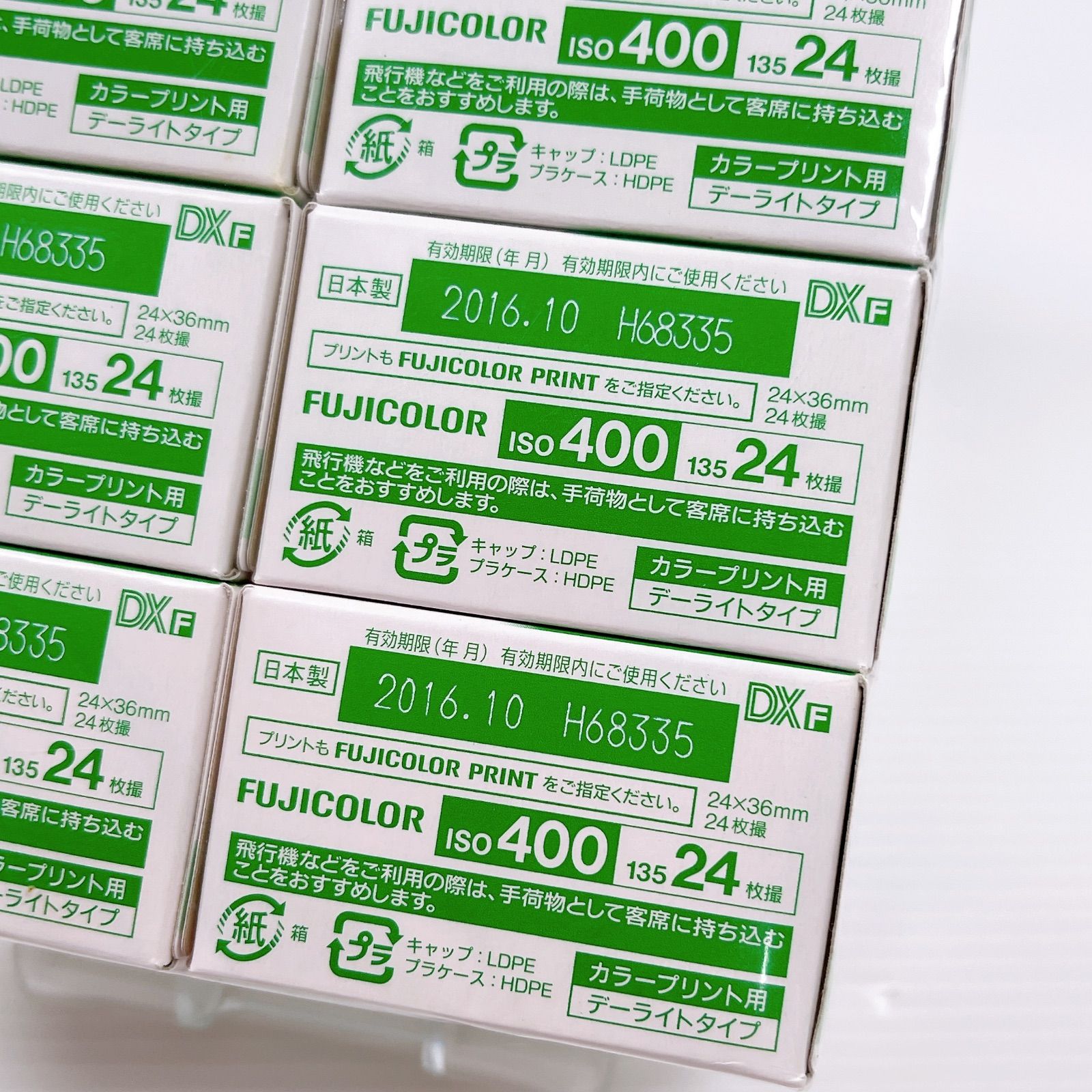 富士フィルム ISO100 24枚撮り 10個セット Amazon | FUJIFILM フジフイルム 業務用フィルム ISO100 24枚