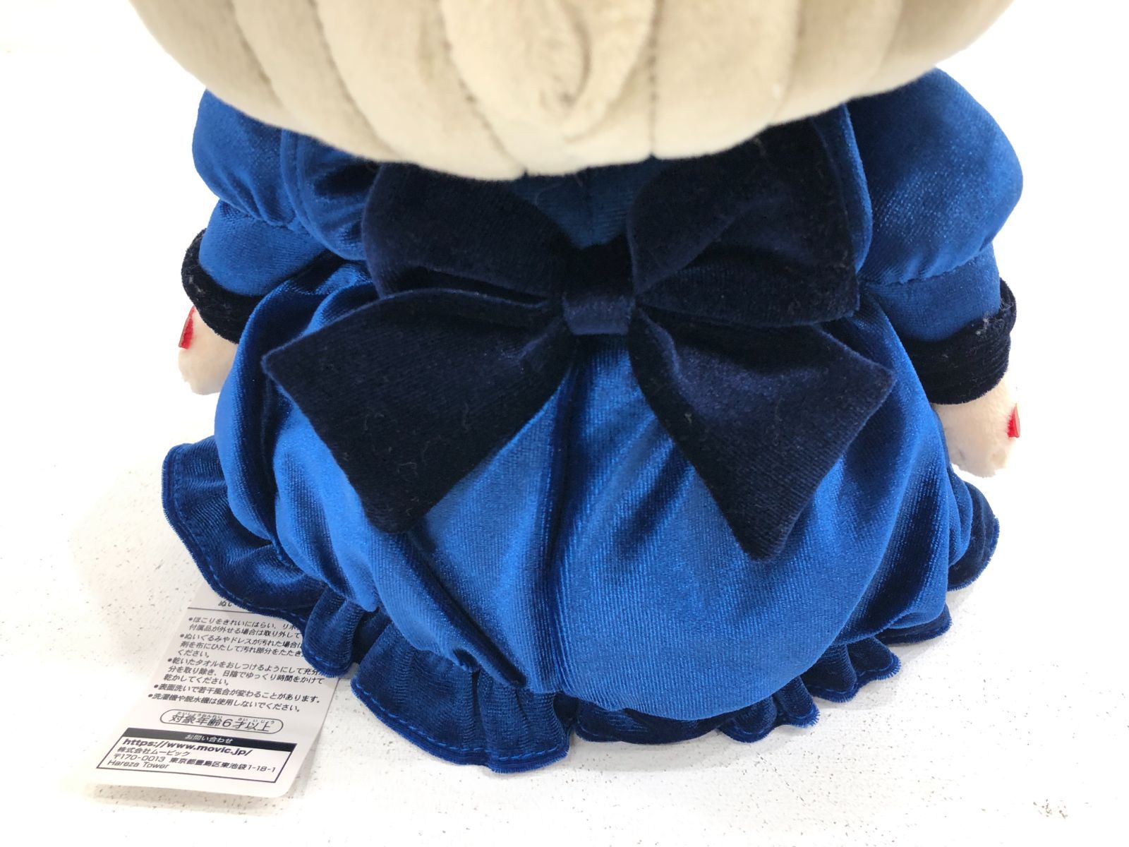 小牧店】ジブリ展 千と千尋の神隠し 湯婆婆 ぬいぐるみ 【T722-1073 