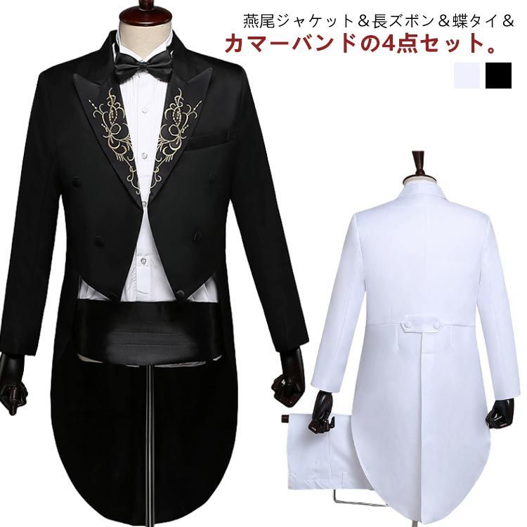 メンズ スーツ タキシード メンズスーツ 4点セット 礼服 発表会 フォーマル服 コンサート 舞台 マジック 撮影 ピアノ フォーマル#cjfj144906