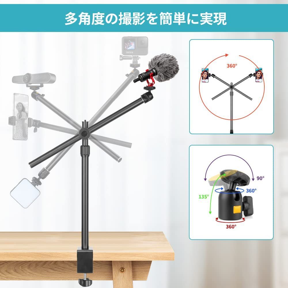 スマホスタンド クリップ アーム 寝ながら 卓上 角度調整自由 高さ調整