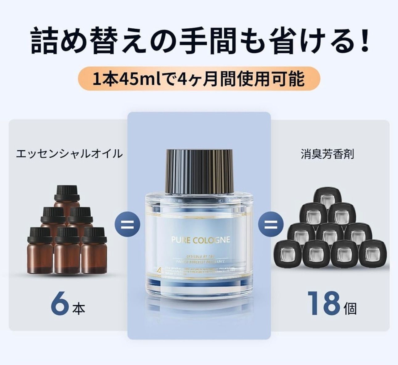 静音