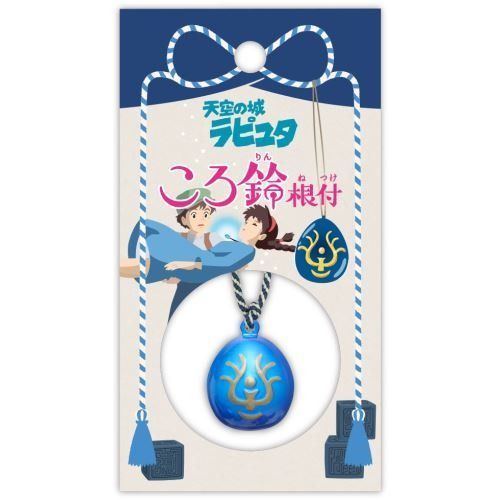 天空の城ラピュタ ジブリ ぶらりんホルダー ストラップ キーホルダー 天空の城ラピュタ ジブリ ぶらりんホルダー ストラップ キーホルダー