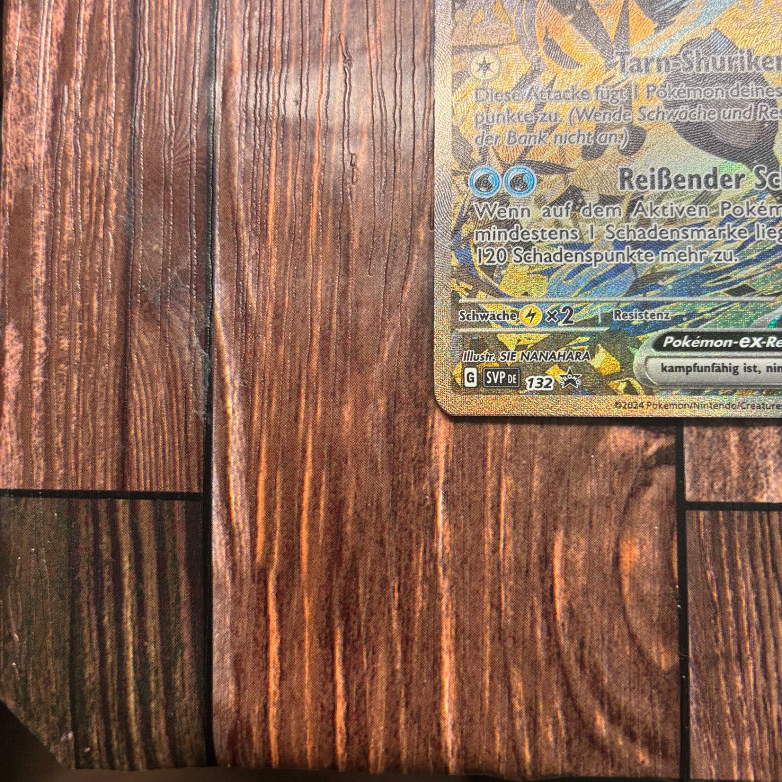 ゲッコウガEX ドイツ版 プロモ 海外限定 - メルカリ