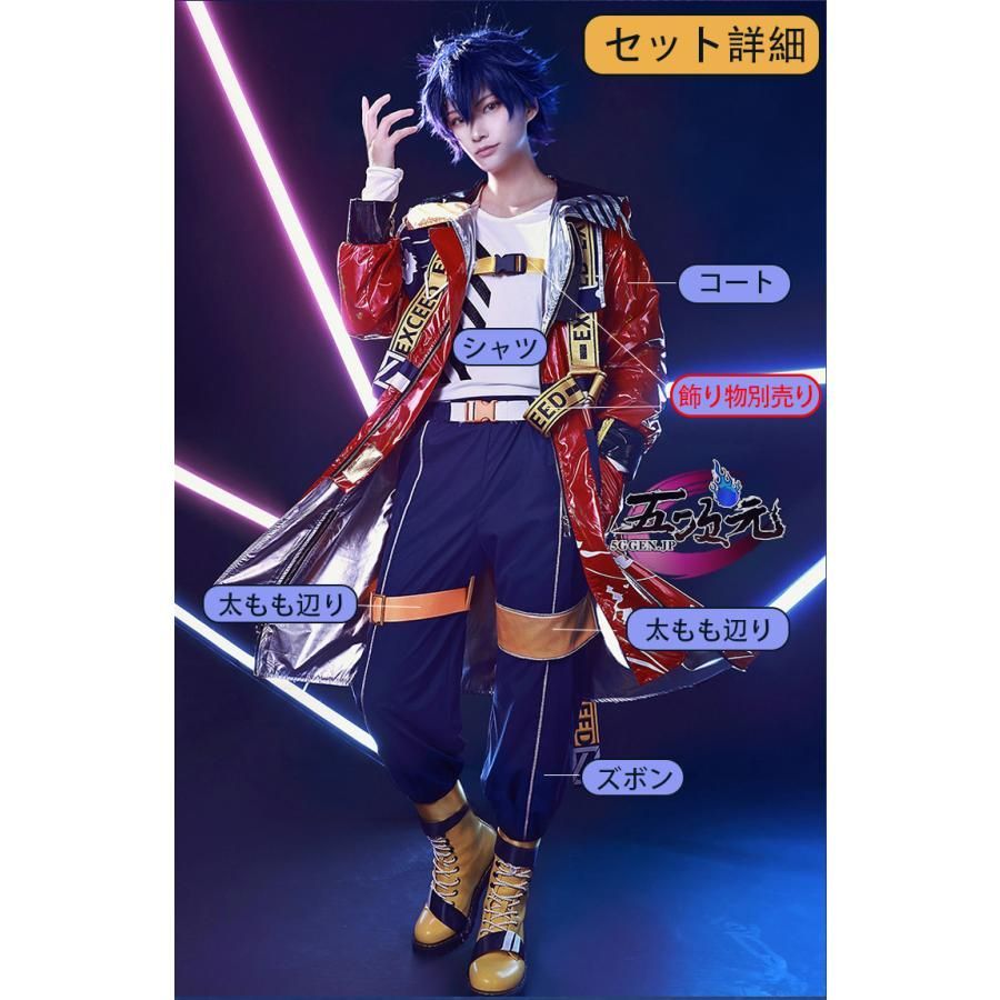 Eden ソリッドステージ