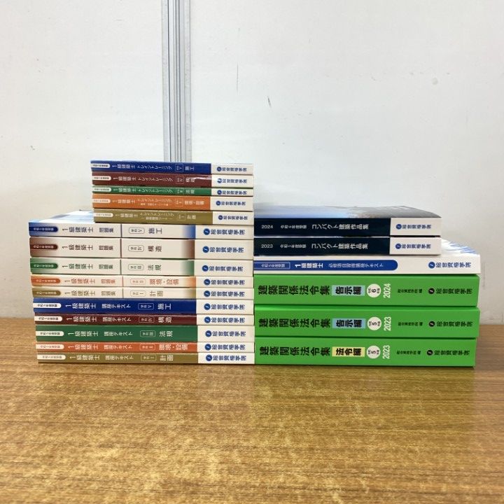 人気 商品 通販本・音楽・ゲーム - 総合資格 一級建築士