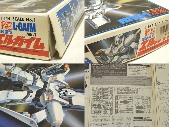 美品　重戦機エルガイム　1 RIOBOT 重戦機エルガイム エルガイム (完成品) - ホビーサーチ