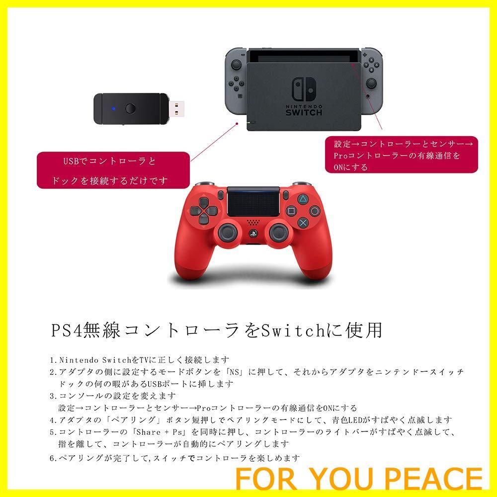 数量限定】Uniraku 「2021 PS5コントローラー接続対応 Nintendo