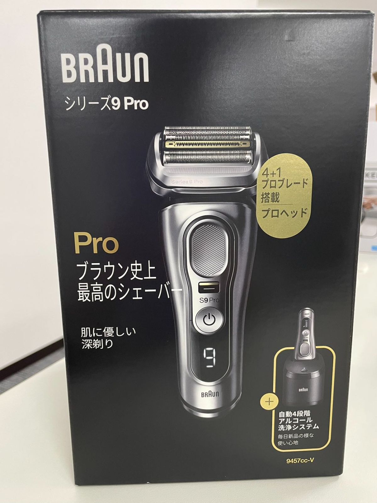 BRAUN Series9 メンズシェーバー 9394CC