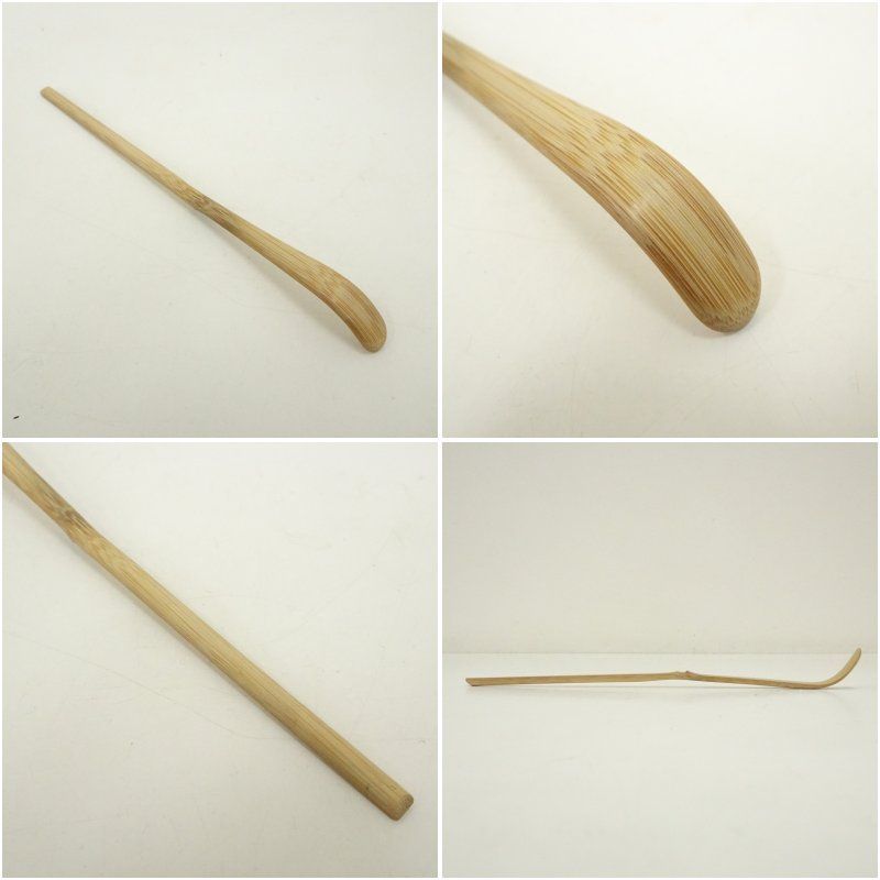 茶道具】影林宗篤造 竹茶杓（銘：閑）（福聚院 佐藤朴堂