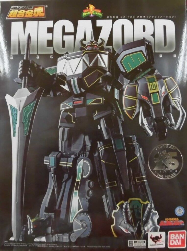 バンダイ 超合金魂 恐竜戦隊ジュウレンジャー 大獣神 ブラック