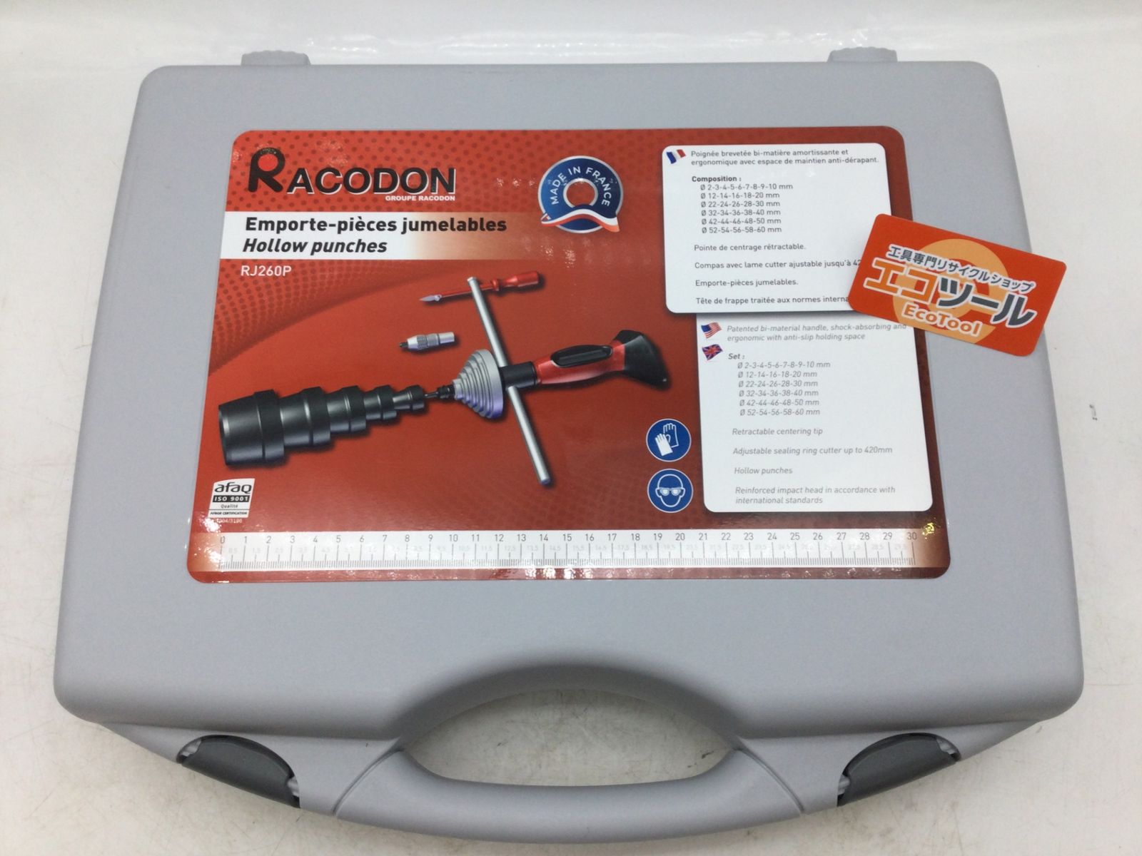 領収書発行可】RACODON 穴あけポンチ RJ260P [ITI3CMWMGNK6][エコ