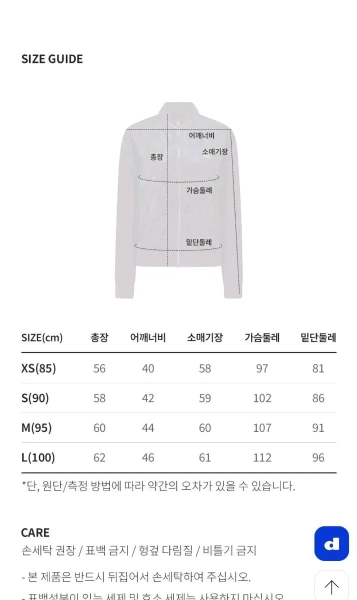 レディース 迷彩