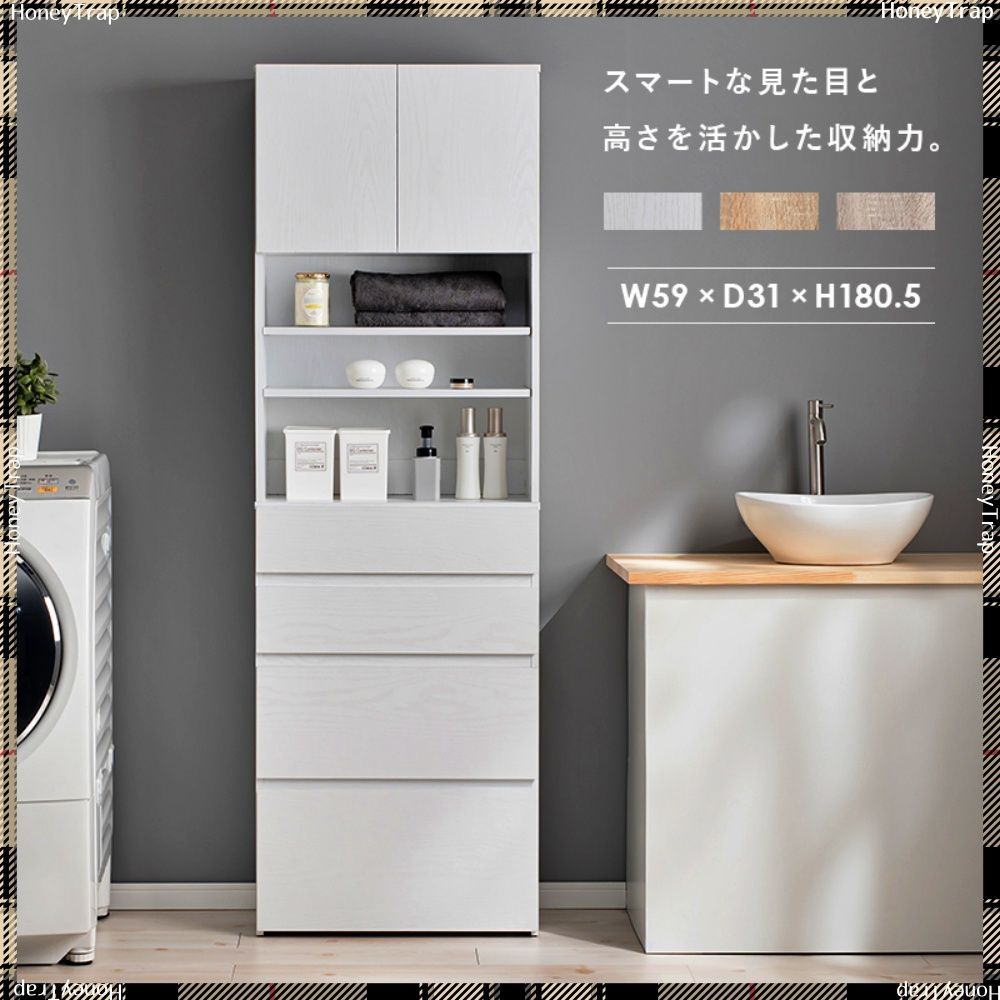 ハイタイプすき間収納 RCC-1626