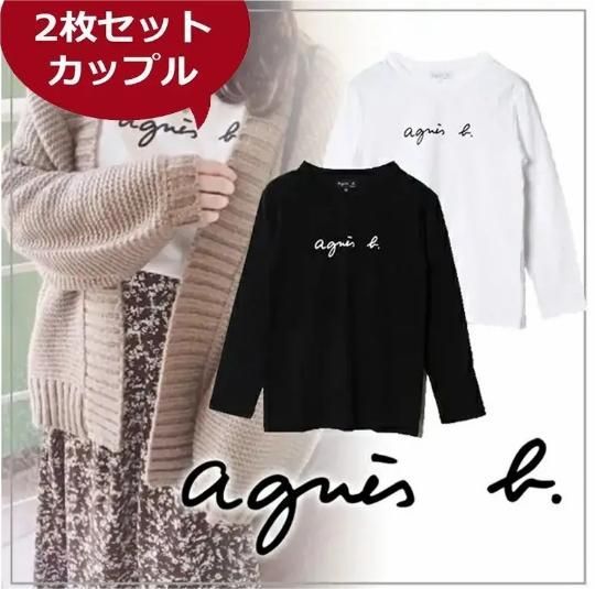 【2枚大特価】agnes b. アニエスベー ロゴ 長袖 Tシャツ シンプル無地 カジュアル メンズ レディース 長袖 Tシャツ