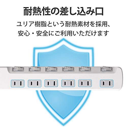 単品_1m_6個口 エレコム 電源タップ 個別スイッチ 省エネ スイング