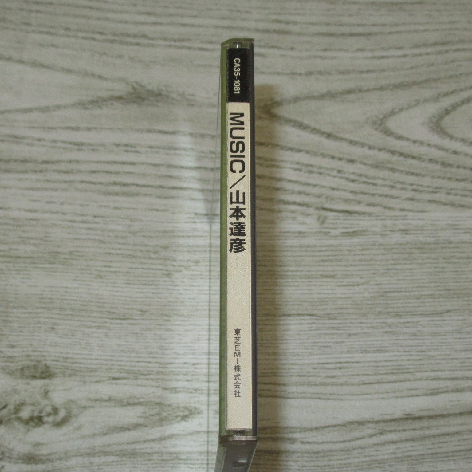 CD 山本達彦 MUSIC 帯なし CA35-1081 3500円 - メルカリ