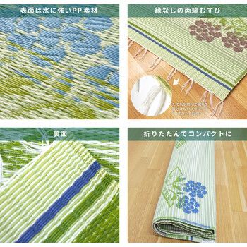 花柄 和テイスト