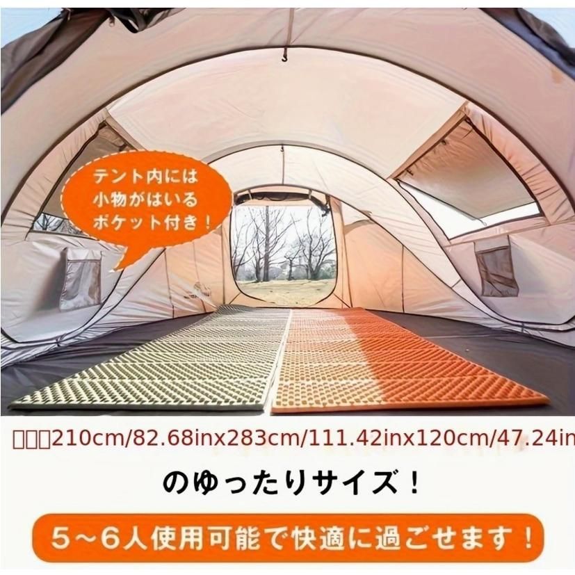 テレビで4回紹介されたポップアップテント 4?6人用