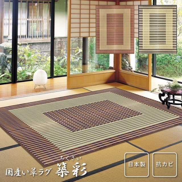 ちくさい 261×352