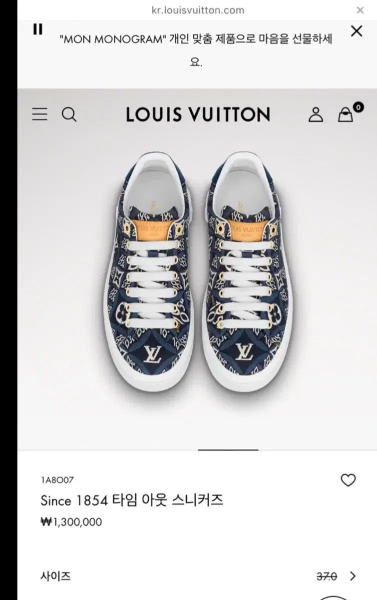 Vuitton ルイヴィトン