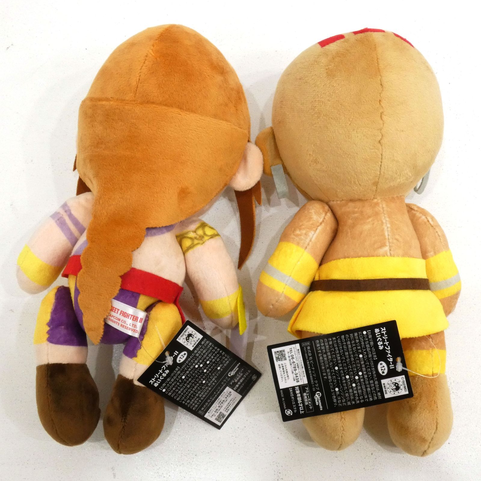 小牧店】タグ付き ストリートファイターⅡ ぬいぐるみ 8体セット