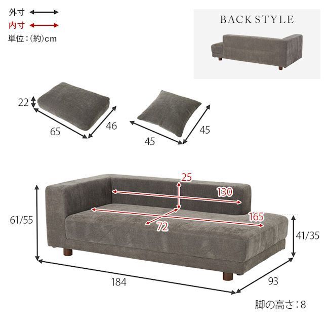 開梱設置サービス付アームレスソファ（クッション3個付）幅184cm 片肘