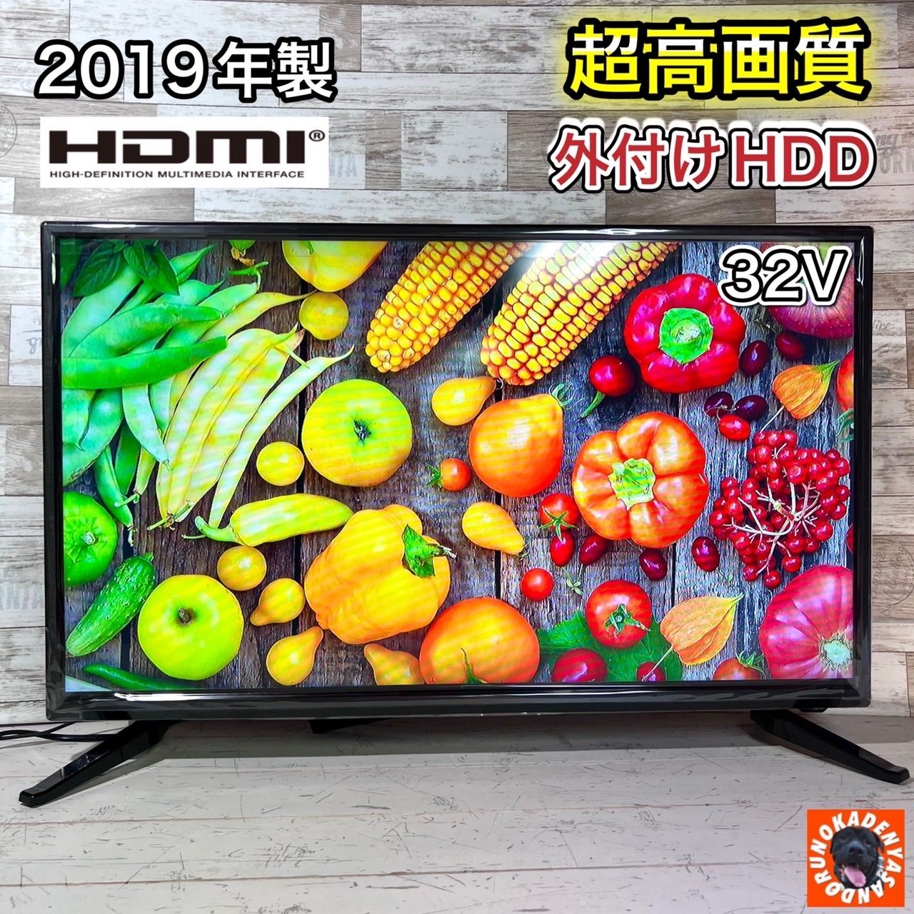 訳アリ破格‼️】ASTEX 薄型テレビ 32型✨ 2019年製⭕️ 美品🌟 - メルカリ