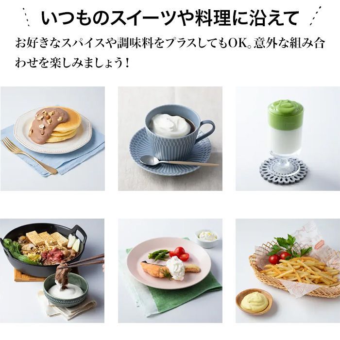ミキサー 自動生クリームホイッパー