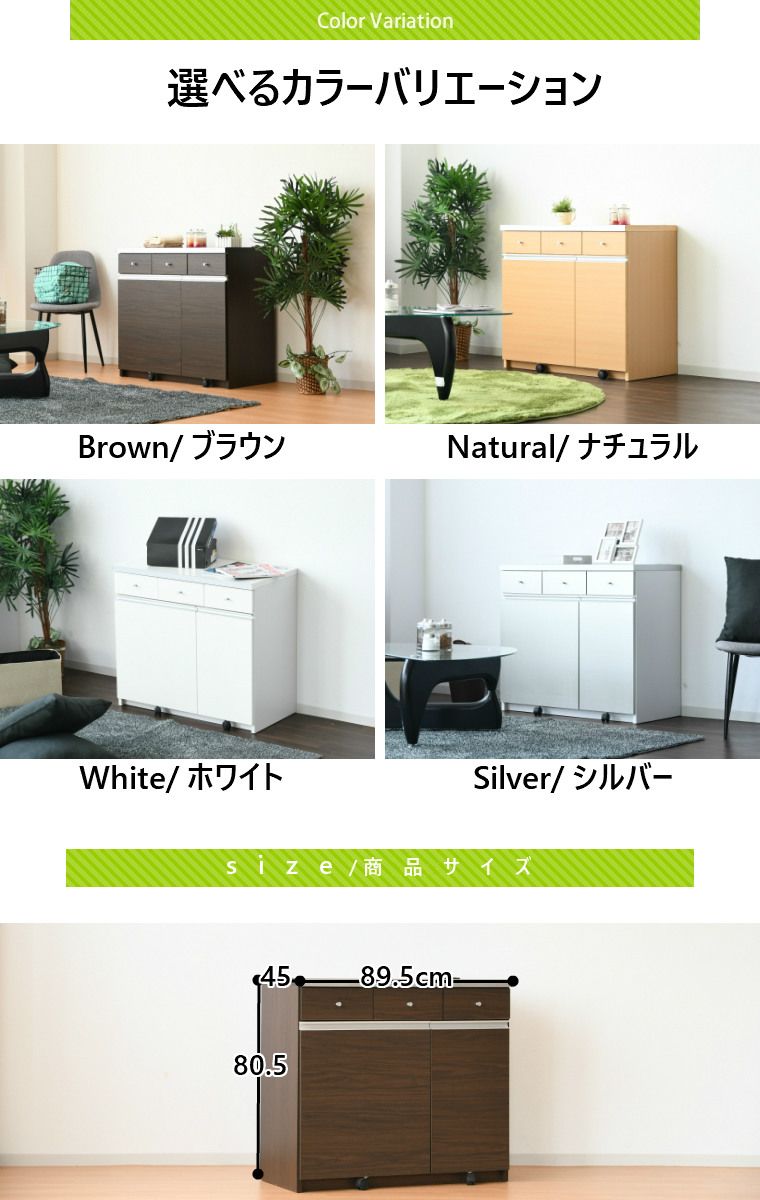 フレンチカントリー