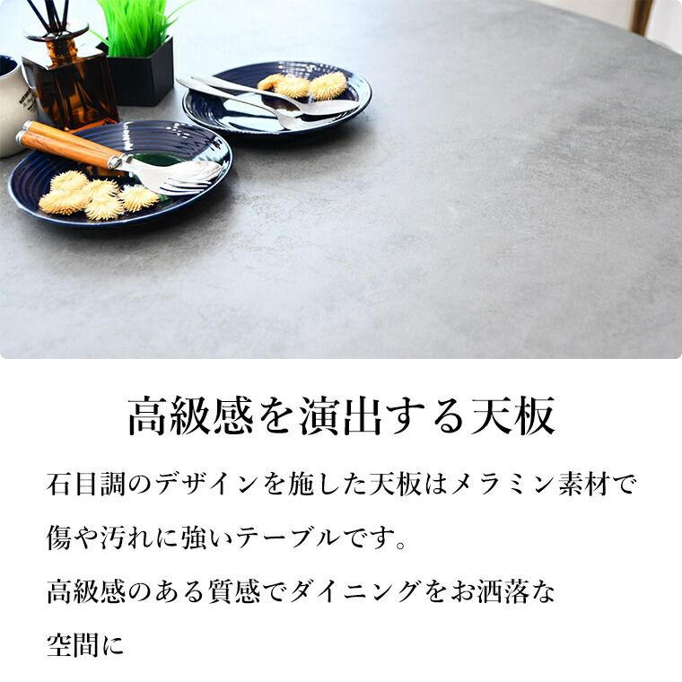 ダイニング