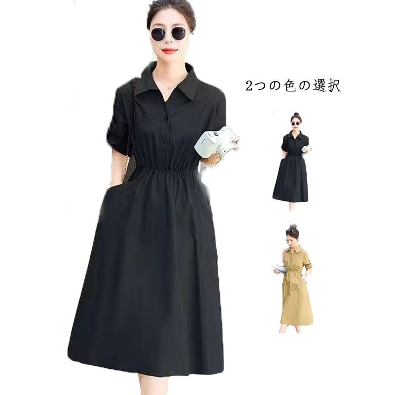 シャツワンピース レディース 春夏秋 ロングワンピース プリーツ シャツワンピース レディース 春夏秋 ロングワンピース プリーツ