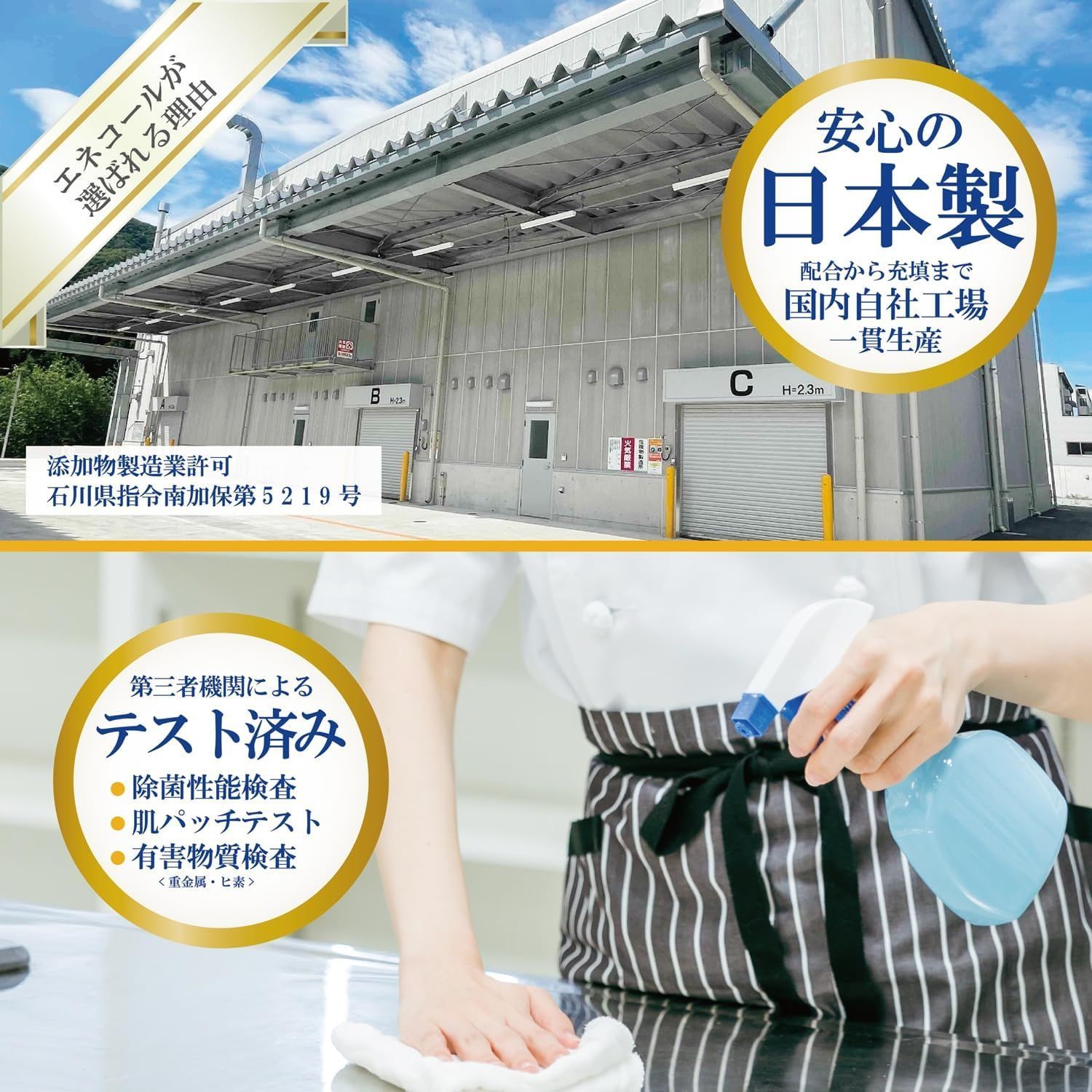詰替用コック付き