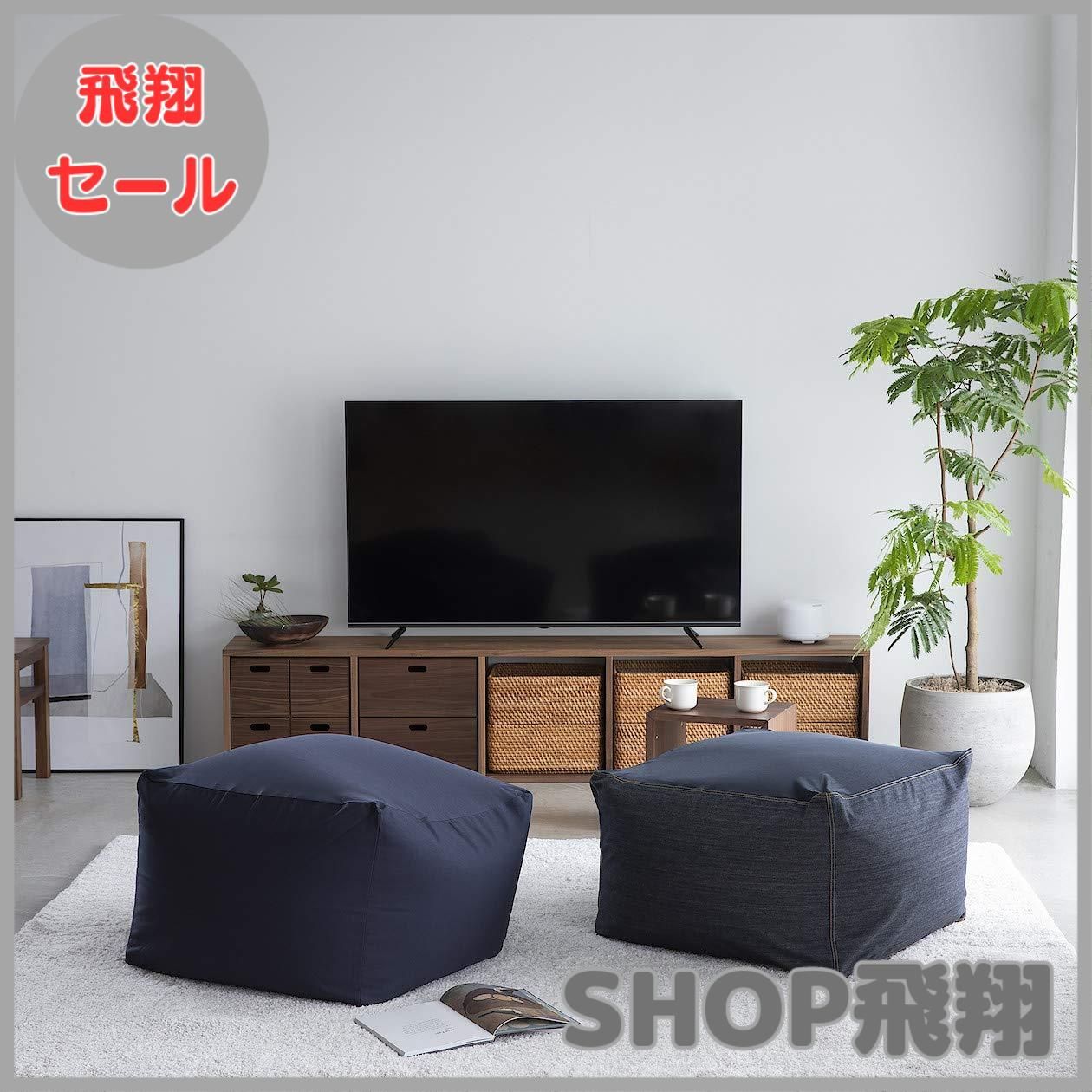 大安売り】無印良品 重なるラタン長方形バスケット・中 (V)約幅