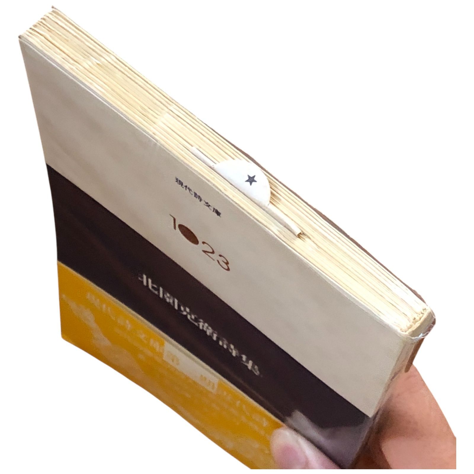 詩 市川都志春：三好達治の詩による14の歌曲 | 商品情報 | 日本