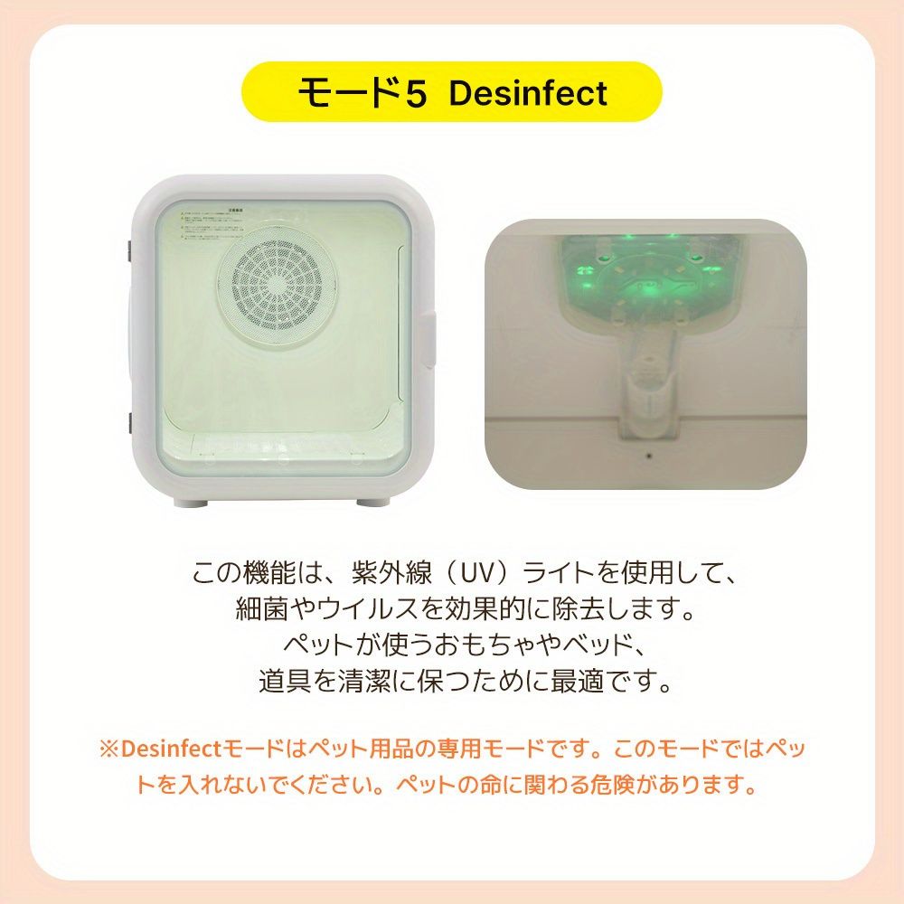 最大12.5kgのペット用ヘアドライヤー