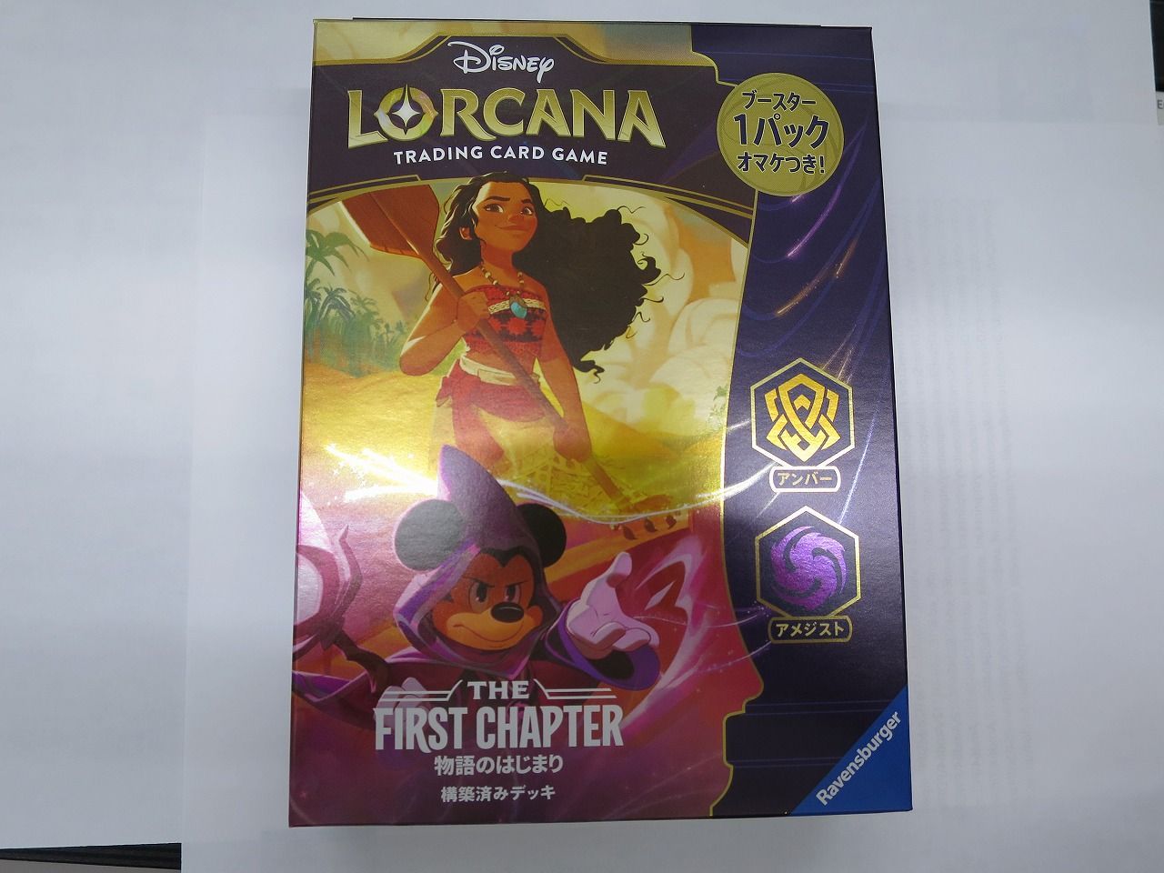 Amazon.co.jp: ディズニー・ロルカナ・TCG 日本語版 構築済みデッキ