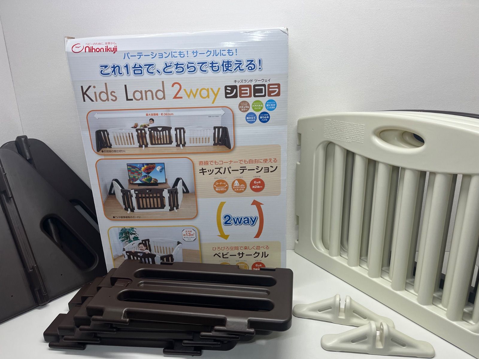 パーテーション
