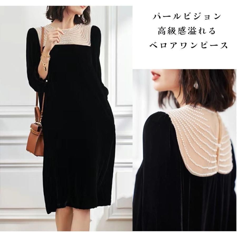 CINEMATIQ ストレッチツイードぺプラムワンピース ロング 七分袖 F CINEMATIQ ストレッチツイードぺプラムワンピース ロング 七分袖 F