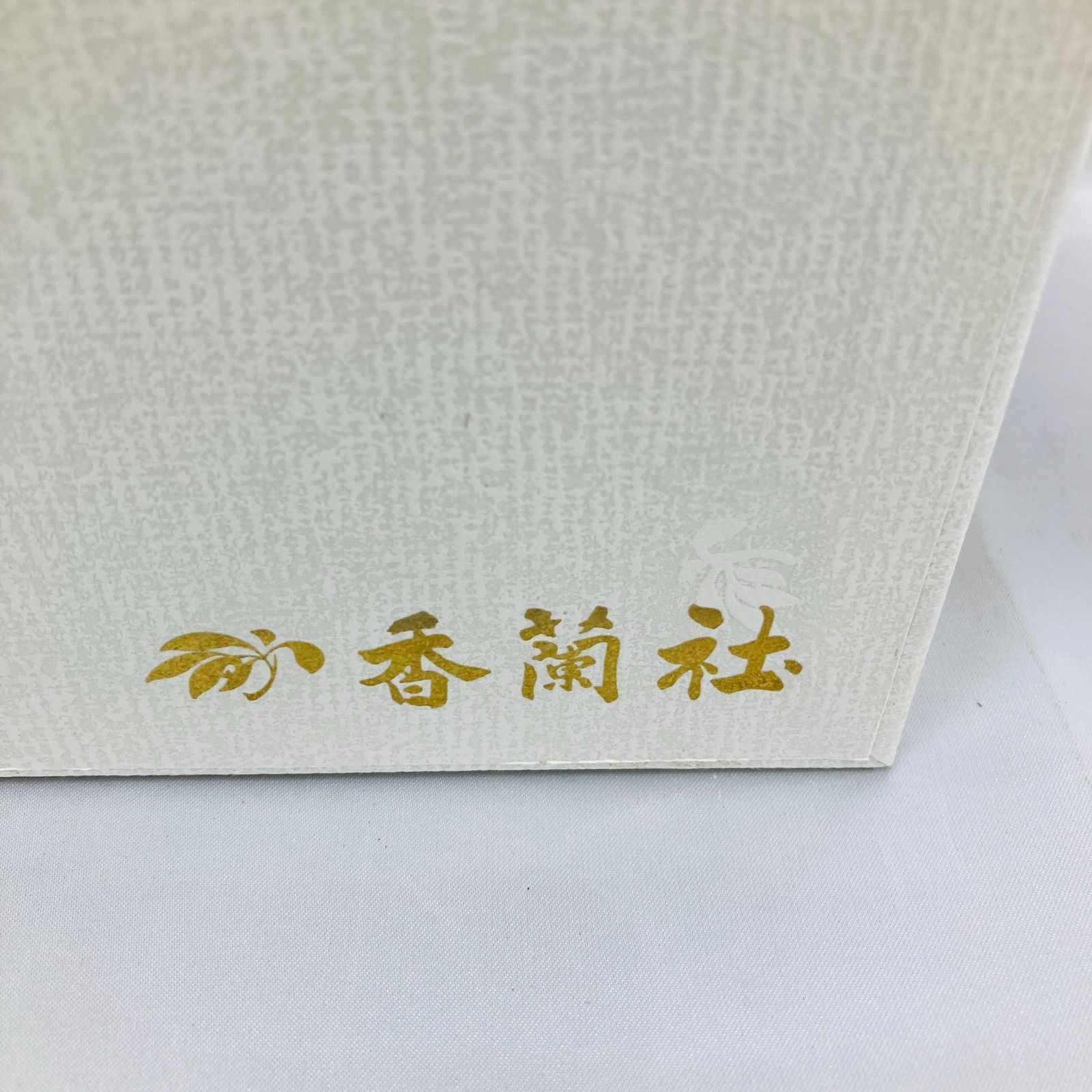 A【美品】香蘭社 瑠璃色 白薔薇 バラ 急須 湯呑み 2客 茶の間 箱