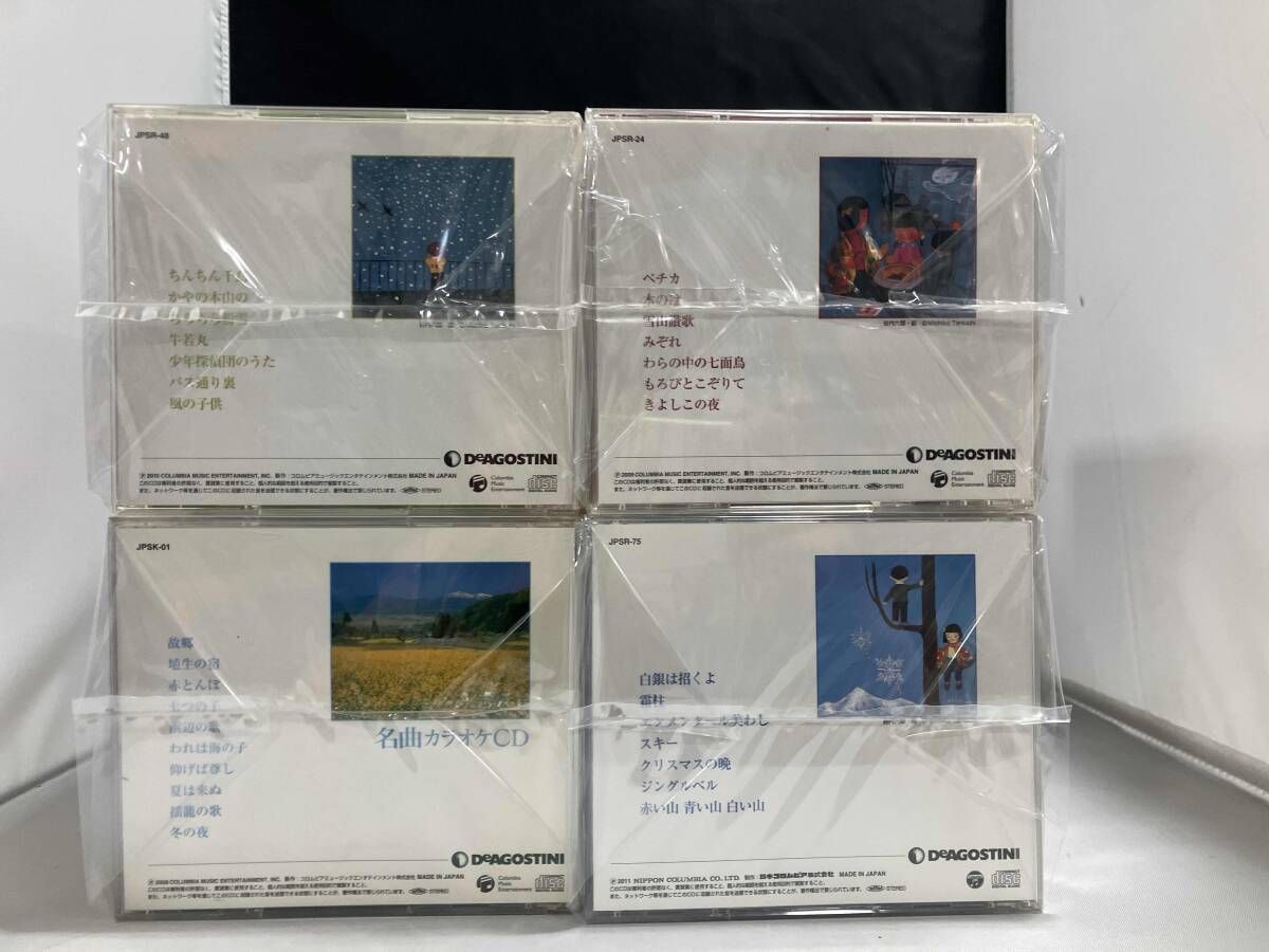 日本のうた こころの歌 あり