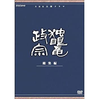 渡辺謙主演 大河ドラマ 独眼竜政宗 総集編 お買い得品 全3枚 DVD NHK大河