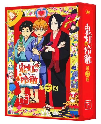 【中古】鬼灯の冷徹　第弍期　その弍　Blu-ray Box上下巻〈期間限定版〉 71t9S31N6BL._AC_UF350,